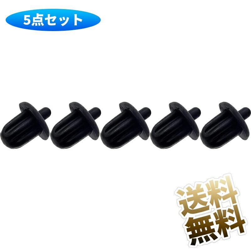 5個セット】ステレオ標準ジャック用 ダストキャップ 6.35mm ダスト