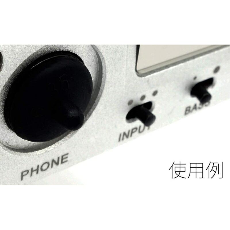 5個セット】ステレオ標準ジャック用 ダストキャップ 6.35mm ダスト
