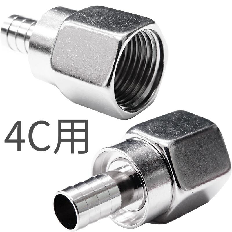 15個セットF型接栓 F型コネクター 同軸ケーブル用 接栓 アルミリング