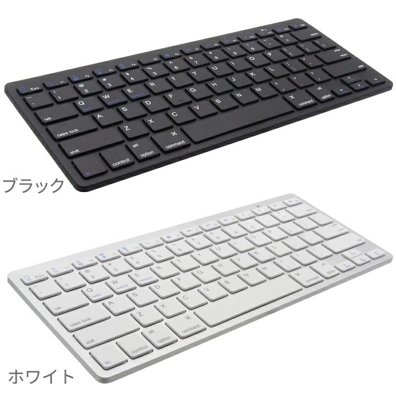 ワイヤレスキーボード ×1個 Bluetooth 英字配列 スリム 薄型