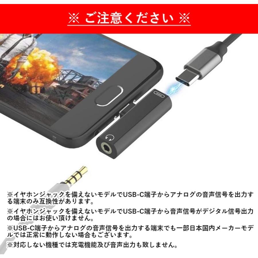 Type-CケーブルタイプCイヤホン変換Iphone充電音声通話音楽アイフォン: 楽天市場】iPhone イヤホン 変換ケーブル 充電 イヤホン 同時 iPhone