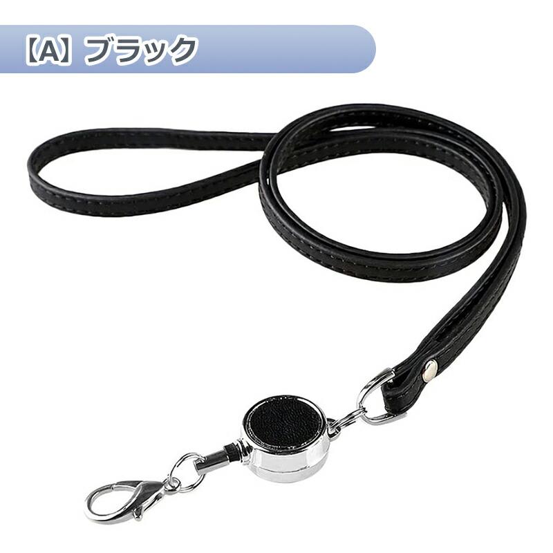 リール付き ネックストラップ 本牛革 レザーネックストラップ 52cm
