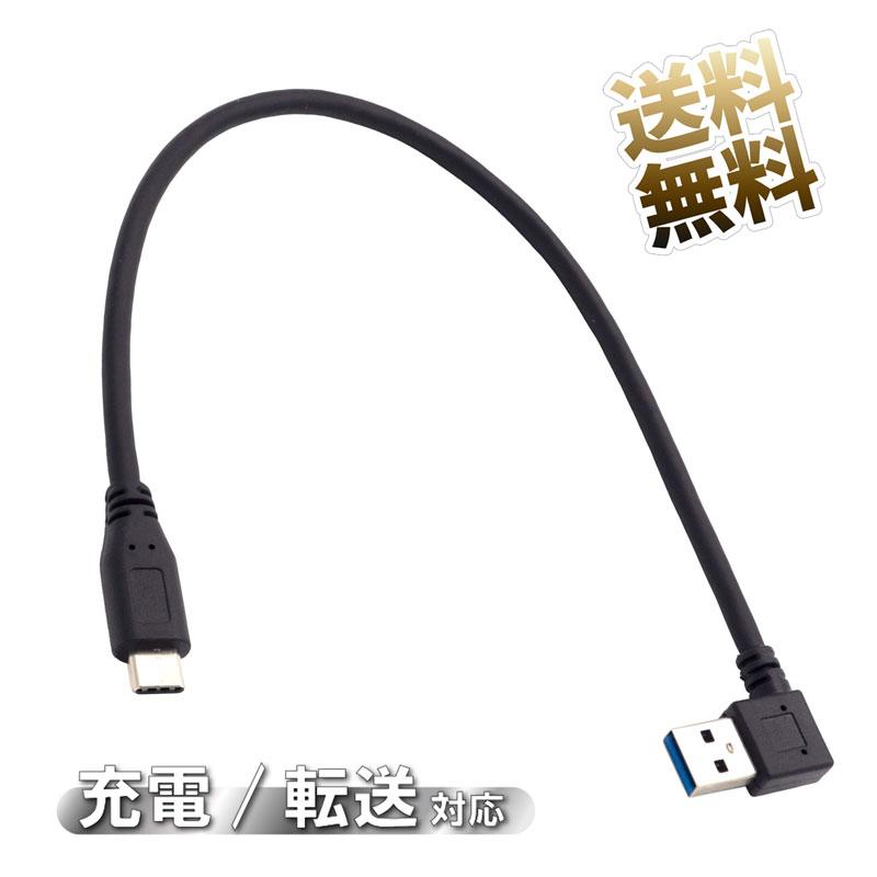 USB-C & USB-C ケーブル 3m　ブラック Amazon.co.jp: Anker USB Type C ケーブル PowerLine Ⅲ USB-C