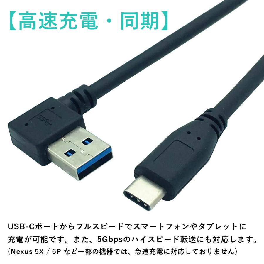 ⭐️A USB Type C ケーブル 約0.3m 5本セット L字型 0.3m】USB3.0.ケーブル Type-A L字 ⇔ Type-C ブラック 短い : うり坊