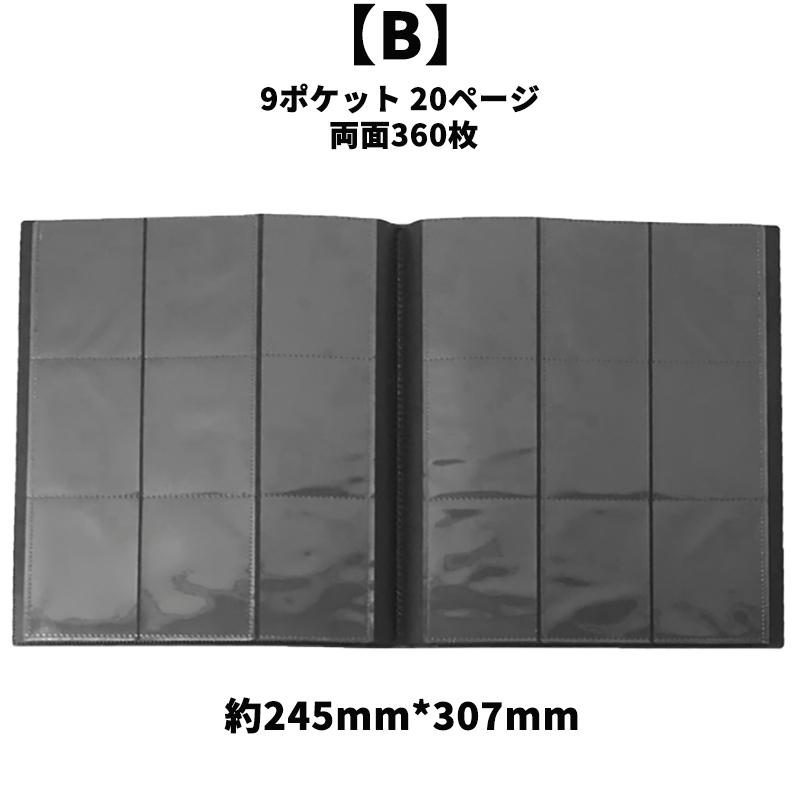 5冊セット（各色お見繕い）【トレーディングカード高級ファイル】 ＜未開封品＞ カード ファイル トレカファイル 両面コレクション アルバム 大容量