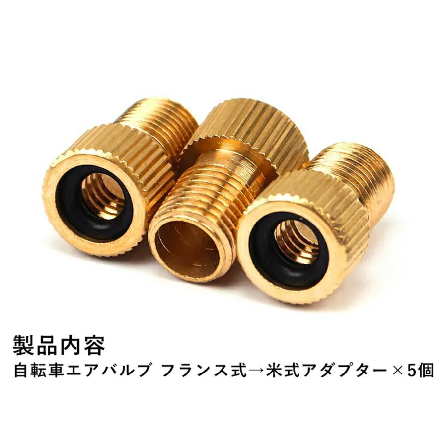 エアバルブアダプター ×5点セット フランス式 → 米式変換 ゴールド 製品サイズ 15mm×9mm｜uribow｜06