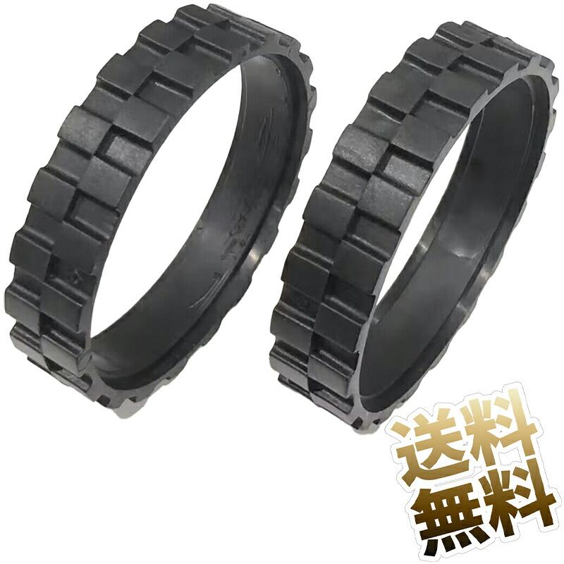 互換品] 【2点】自動掃除機ロボット用タイヤ 交換修理部品 約15mm×68mm