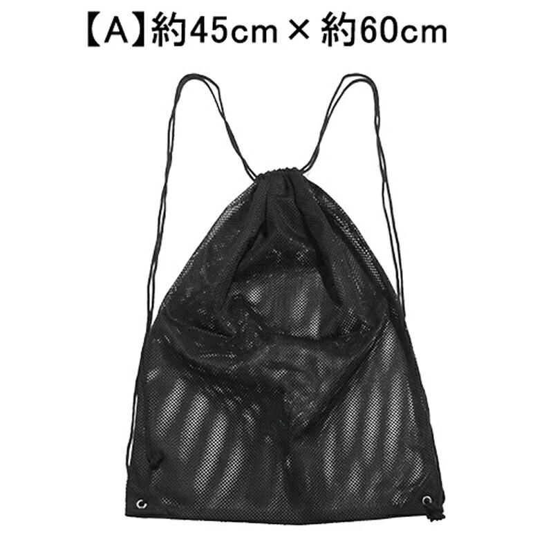 メッシュバッグ ジムサック肩掛け バック ナップサック リュック ジム