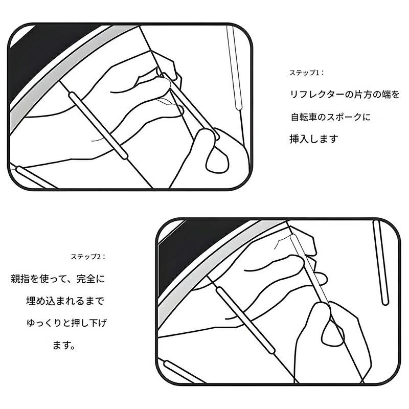 【36本】 自転車 スポーク リフレクター 反射チューブ クリップ ホイールリフレクター 取付け用 反射 簡単装着 夜間 悪天候 可視 約8cm |  | 02
