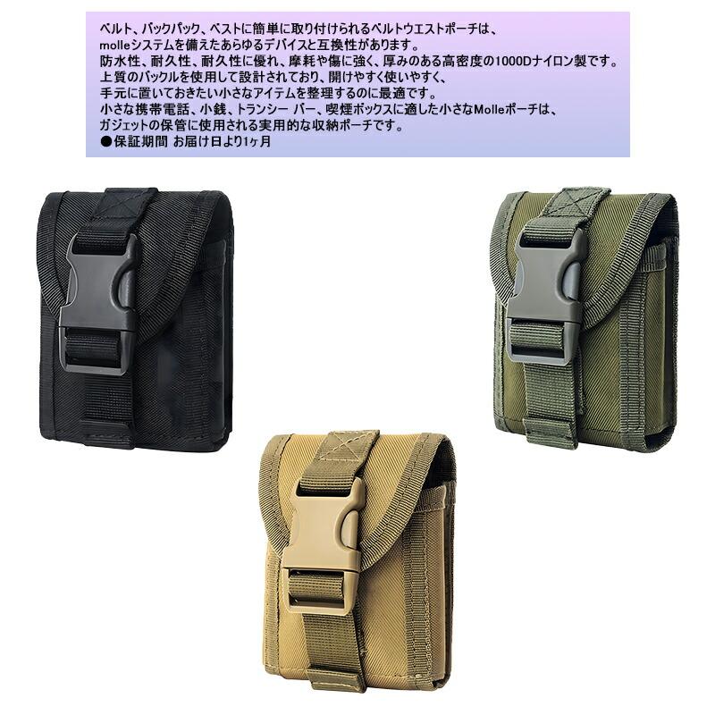 ベルトウエストポーチ, コンパクト ユーティリティ ガジェット ポーチ