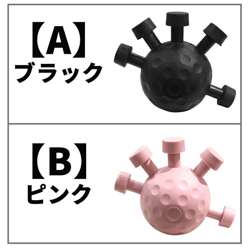指グリップ強化器 フィンガーグリップ ストレス解消ボール 調節可能な