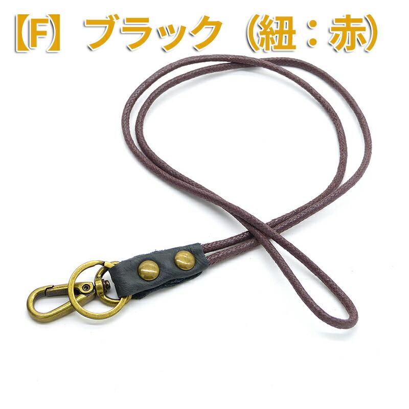 本革 ネックストラップ 携帯ストラップ スマホ用首掛けストラッ プ