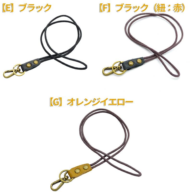本革 ネックストラップ 携帯ストラップ スマホ用首掛けストラッ プ