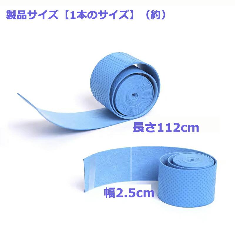 10個】 グリップテープ ドライ多孔 オーバーグリップ テニス