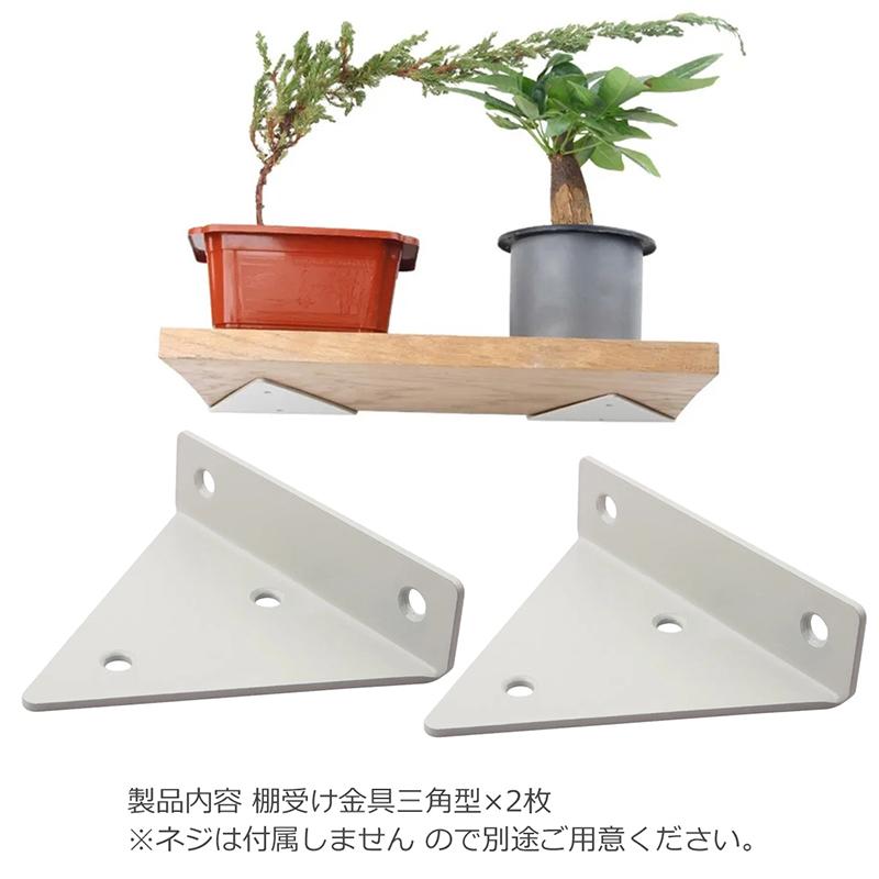 棚受け金具 セット 7個 Amazon.co.jp: 4個セット 棚受け金具 見えない 棚受け金具 棚柱 棚受け