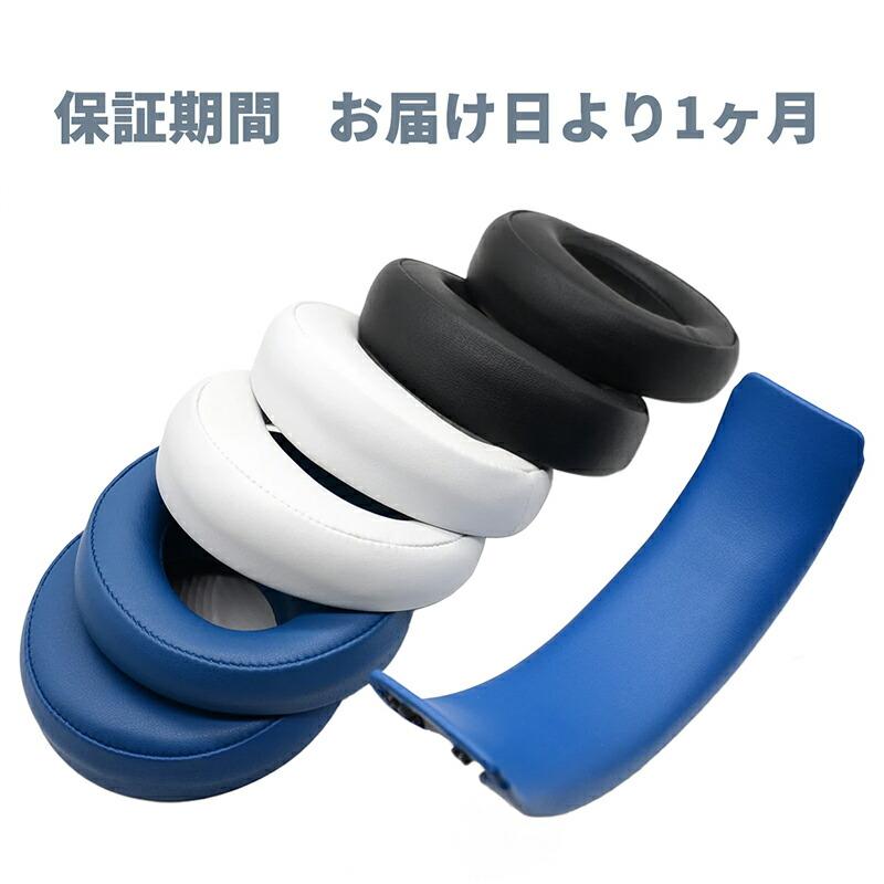 交換用 イヤーパッド PS3用 PS4用 ワイヤレスヘッドセット 交換用 イヤーパッド PS3用 PS4用 ワイヤレスヘッドセット