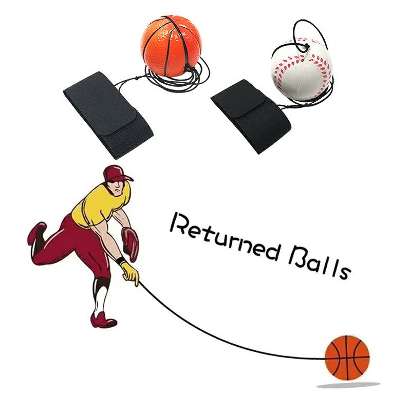 野球トレーニング用品　4点 4点】 リストバンドボール 反射神経 トレーニング やわらかボール