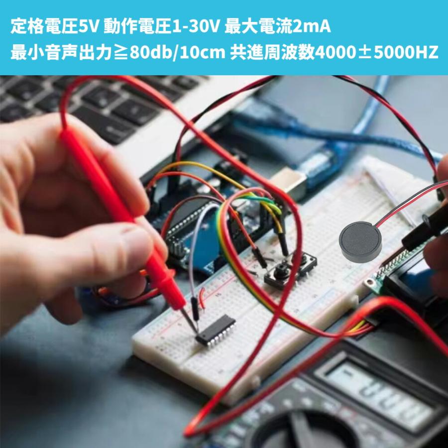 【2点】 HYR-1404 圧電パッシブブザー 12V 電子ブザーリード線 DC低消費電力DIY電子 14×4mm |  | 02