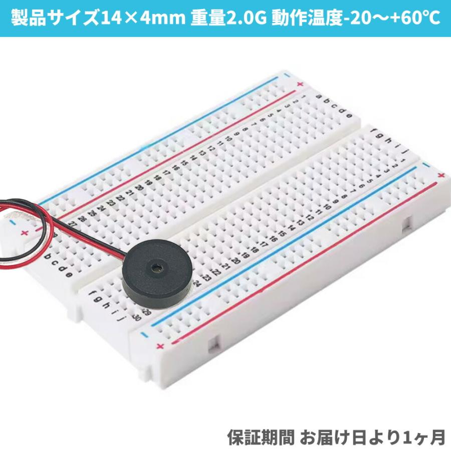 【2点】 HYR-1404 圧電パッシブブザー 12V 電子ブザーリード線 DC低消費電力DIY電子 14×4mm |  | 03