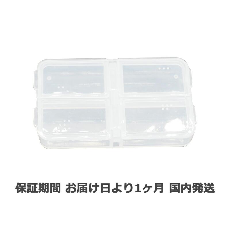 8点セット】ピルケース 小分けケース 4つの仕切り 薬 ネジ 宝石