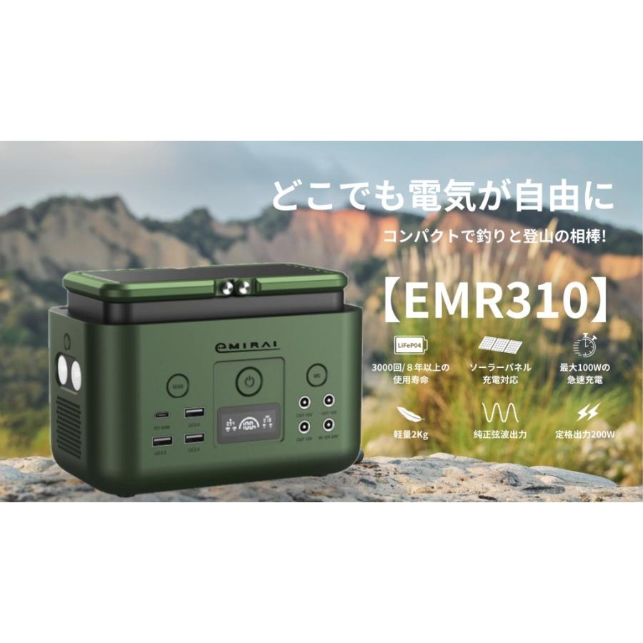 AC100V 2ポート対応 ポータブル電源・ソーラーパネル付きテーブル