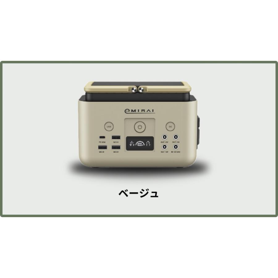 AC100V 2ポート対応 ポータブル電源・ソーラーパネル付きテーブル