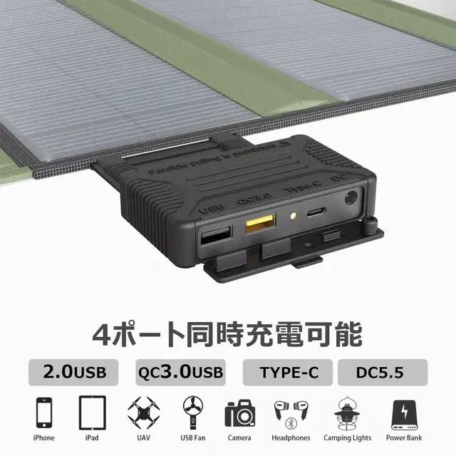 AC100V 2ポート対応 ポータブル電源・ソーラーパネル付きテーブル