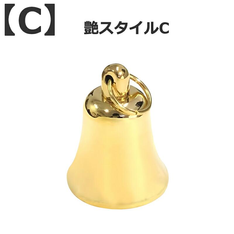 ハンドベル 手振りベル 真鍮 ディナーベル 耐久性 レストラン 飲食店