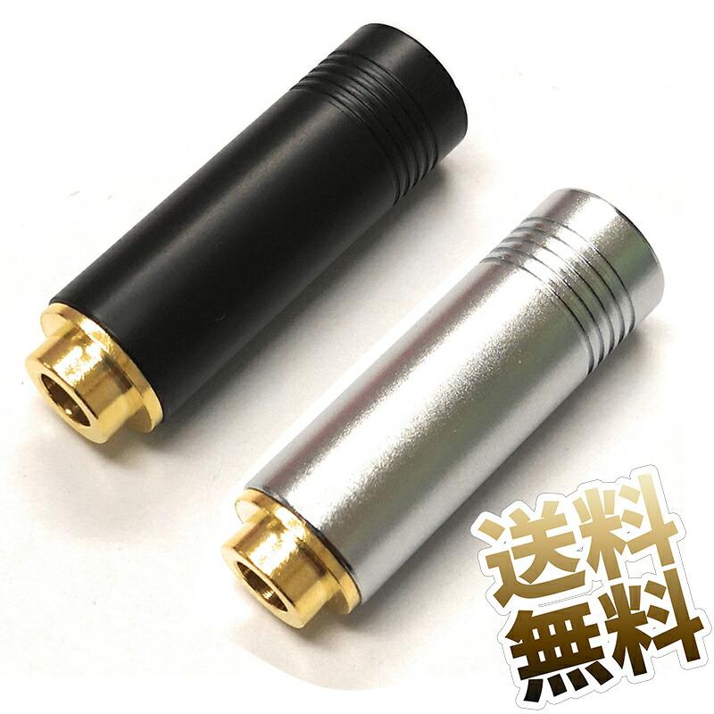 自作品 4.4mm5極⇔4.4mm5極 IC ケーブル (10芯) 4.4mm 5極ジャック イヤホンケーブル自作用 部品 ハウジングカラー