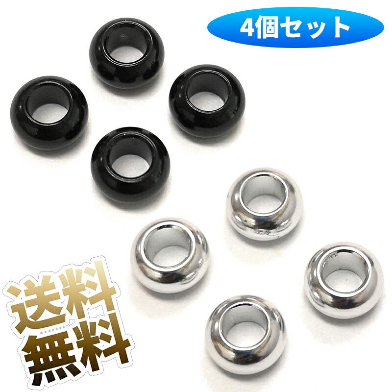 コード長 調整アジャスター 玉形 イヤホン補修部品 4個セット カラーを