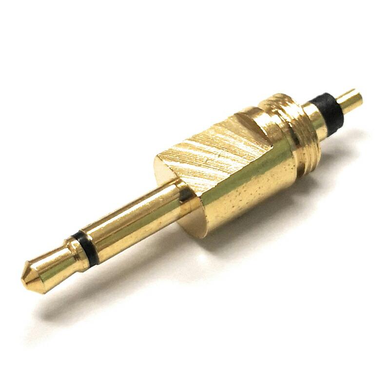 2個1組】2.5mm モノラルプラグ SENNHEISER(ゼンハイザー) HD700用 