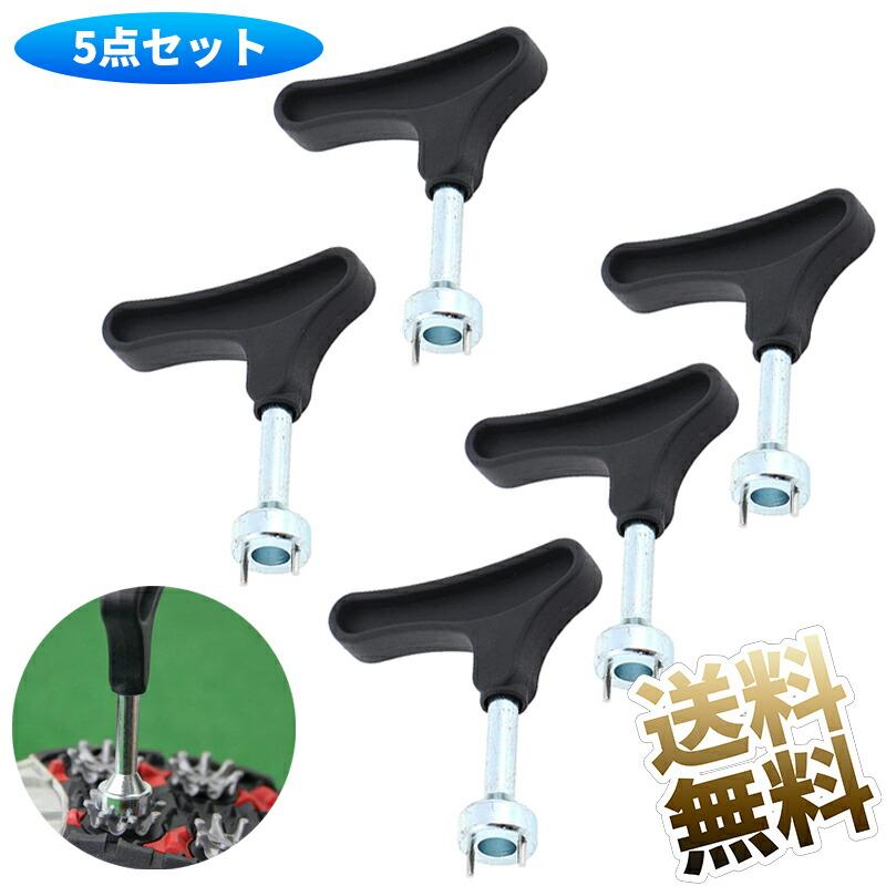 ゴルフシューズ ミズノ　(おまけ　スパイクレンチ付き) 5個】 ゴルフスパイクレンチ レンチ スパイク ゴルフシューズ用