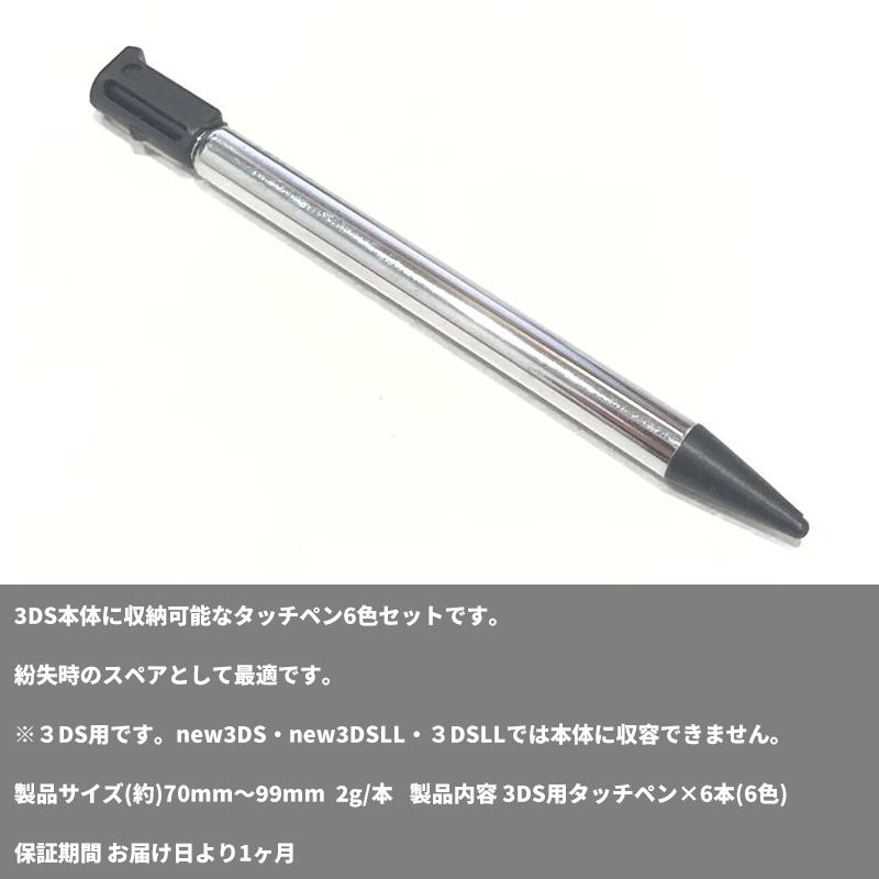 楽天市場】3DSLL 本体 レッドXブラック タッチペン付き