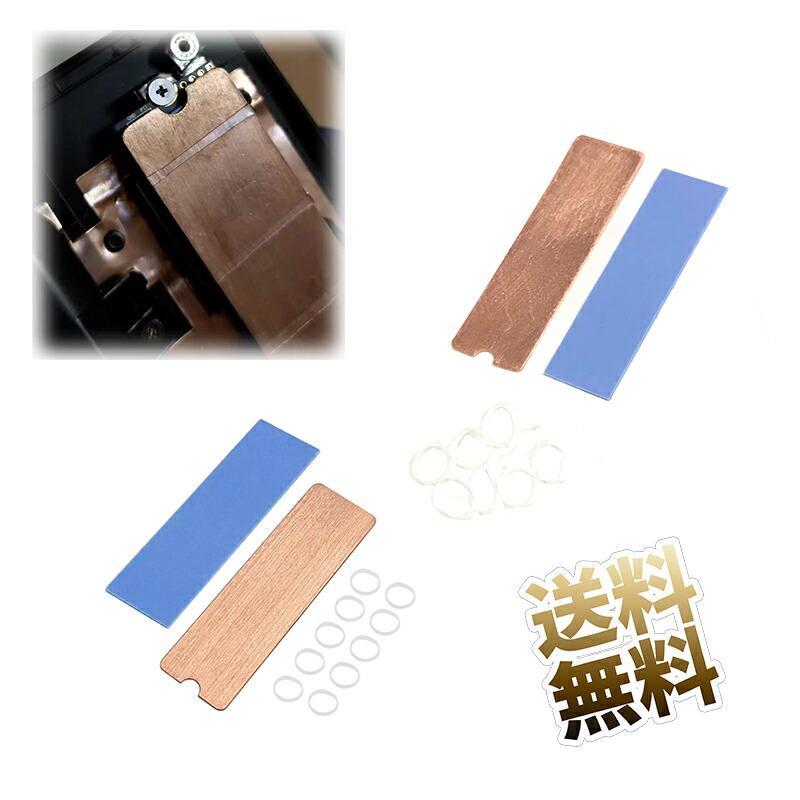 m.2 ヒートシンク 銅 薄型 ヒートシンク デスクトップ ラップトップ 用 m.2 ssd サーマルパッド 【サイズお選びください】（Yahoo!・うり坊）