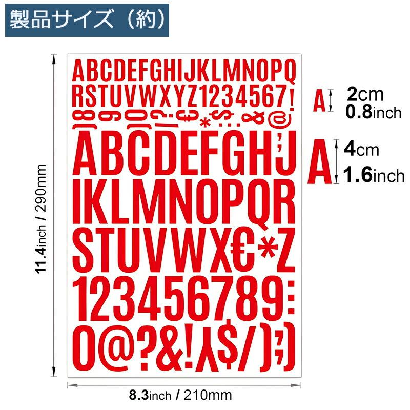 8枚】 ステッカー 防水 アルファベット シール 数字 2と4cm 大文字