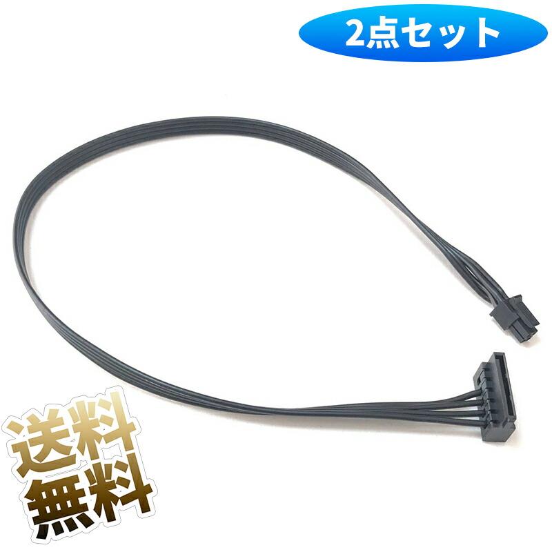互換品] 【2点】 [Lenovo NECマザーボード専用] SATA電源ケーブル