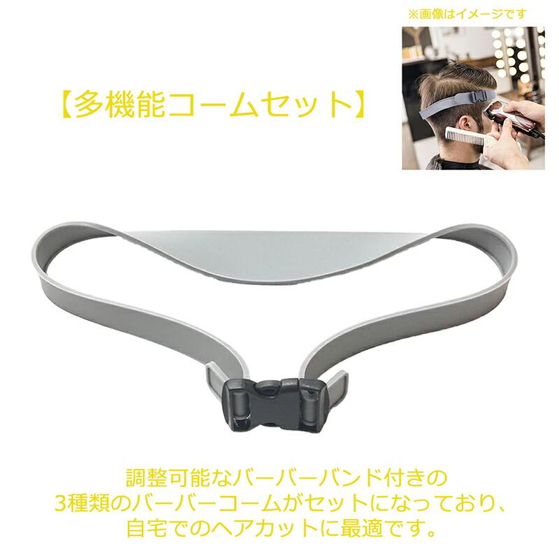 3点セット】 理容フェードコーム フェードコーム 理容 散髪店 理髪道具