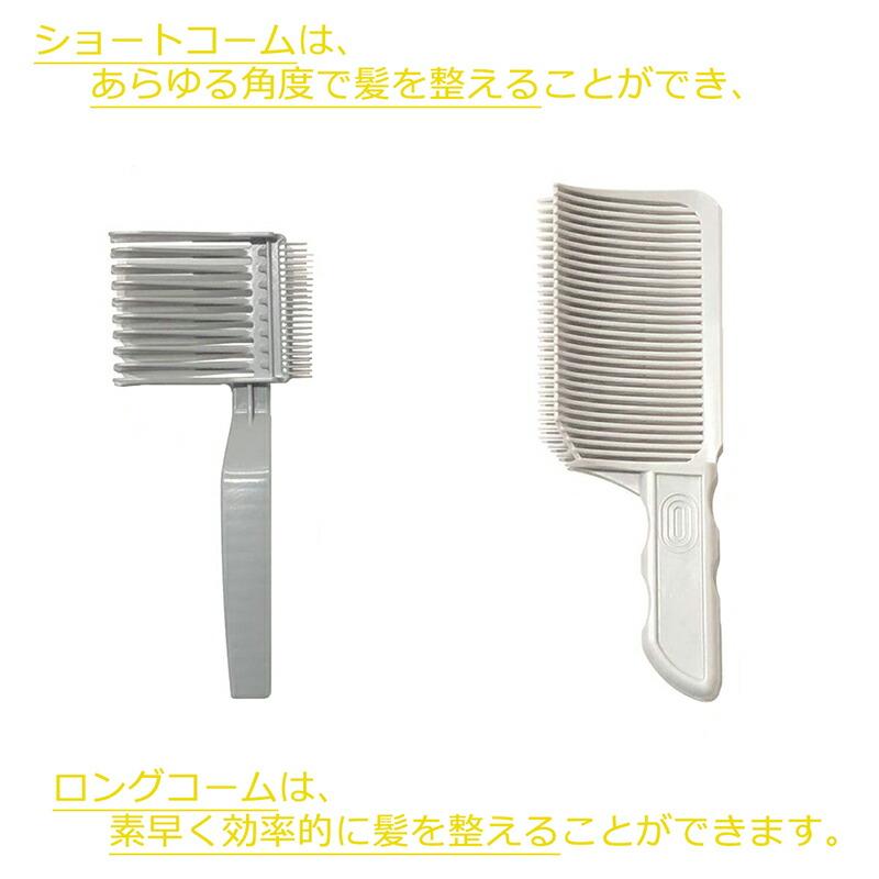 バーバー フェード コーム ヘアカット ティルト 5本 美容師 理容師 グッズ バーバー フェード コーム ヘアカット ティルト 5本 美容師 理容師