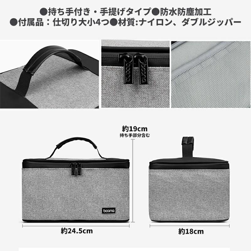 互換品]スイッチ ケース switch【プロコンも入る】 収納 大容量