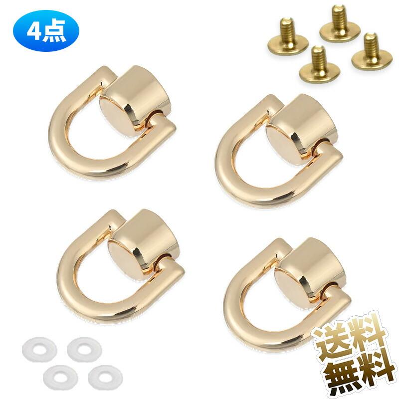 4個】ネジ式トチカン ドロップハンドル サイズ 約18mm×12mm×9mm ライト