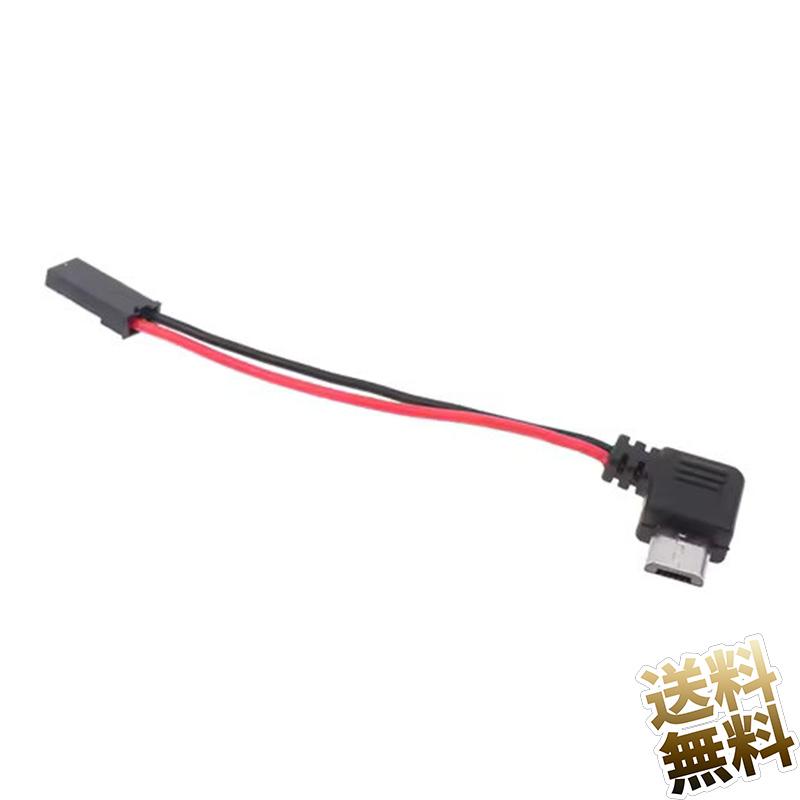 互換品] Micro USB Type-B コネクタ L型オス 出力 JST互換 RCY端子
