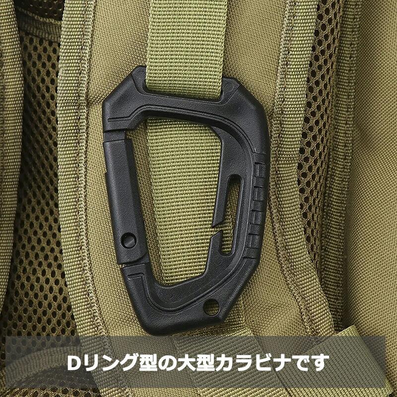 各10点セット / 各カラー1点計4点セットお選びください】 Dリング