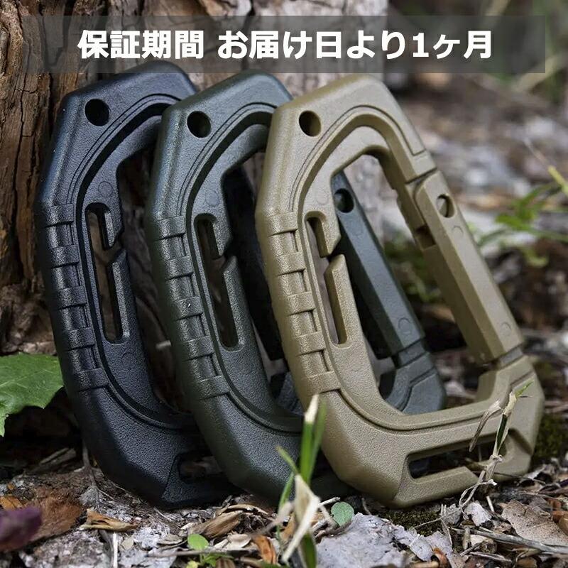 各10点セット / 各カラー1点計4点セットお選びください】 Dリング