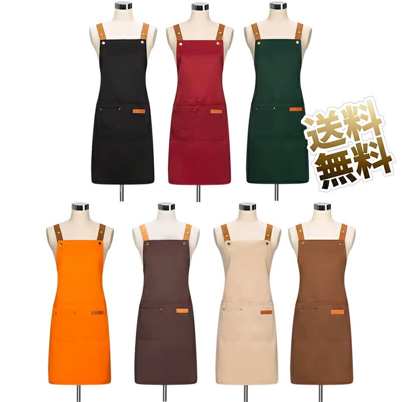 エプロン 汚れにくい シワ防止 男女兼用 H型 首掛け シンプル メンズ レデイース スカート丈74cm*スカート幅67cm 肩紐3cm（Yahoo!・うり坊）