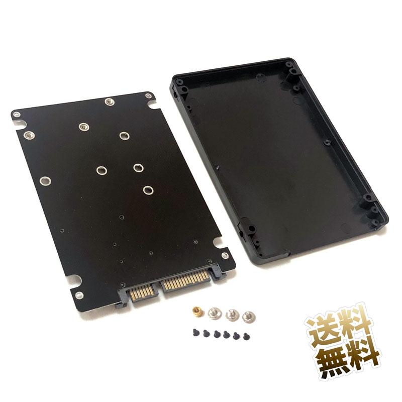SATA M.2 NGFF SSD &amp; mSATA SSD - 2.5インチ ケース付き SATA 3.0 変換 2 in 1 アダプター 100×70mm（Yahoo!・うり坊）