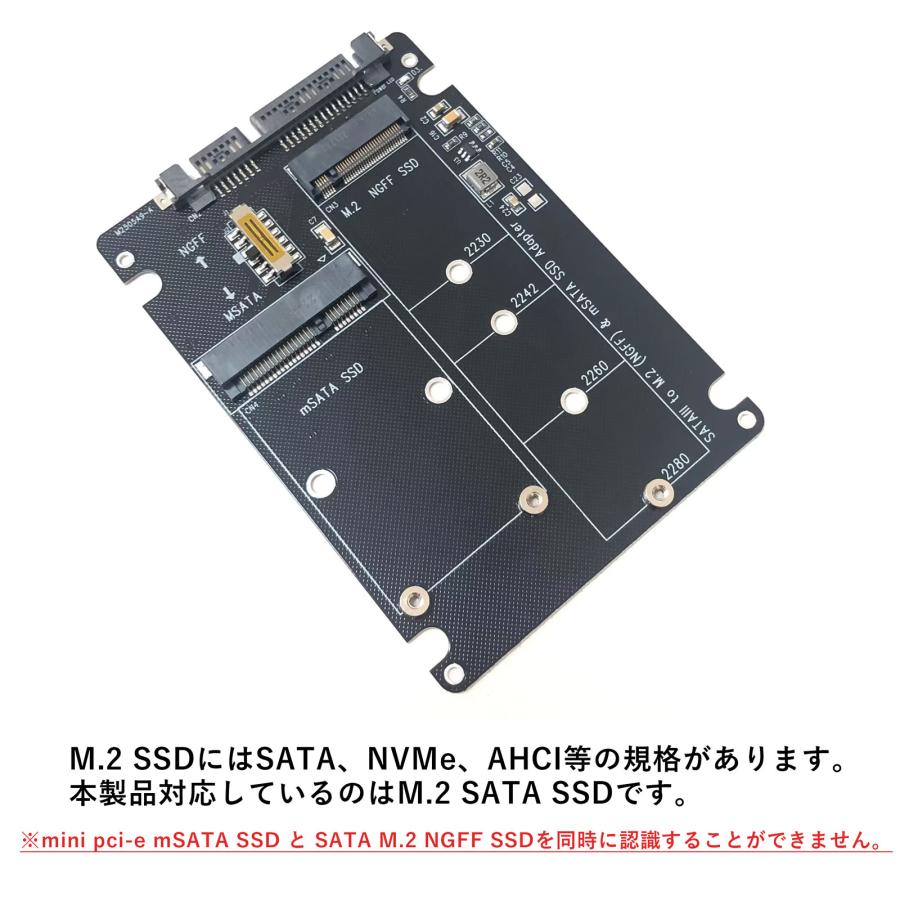 SATA M.2 NGFF SSD & mSATA - 2.5インチ ケース付き 3.0 変換 2 in 1