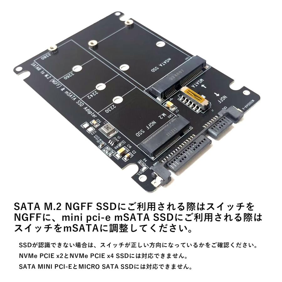 SATA M.2 NGFF SSD & mSATA - 2.5インチ ケース付き 3.0 変換 2 in 1
