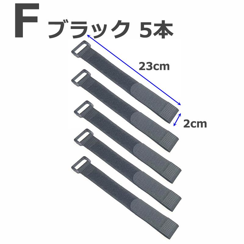 ベルクロテープ 結束バンド 3〜5個 ベルクロ 面ファスナー 【サイズ