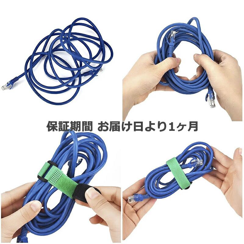 ベルクロテープ 結束バンド 3〜5個 ベルクロ 面ファスナー 【サイズ