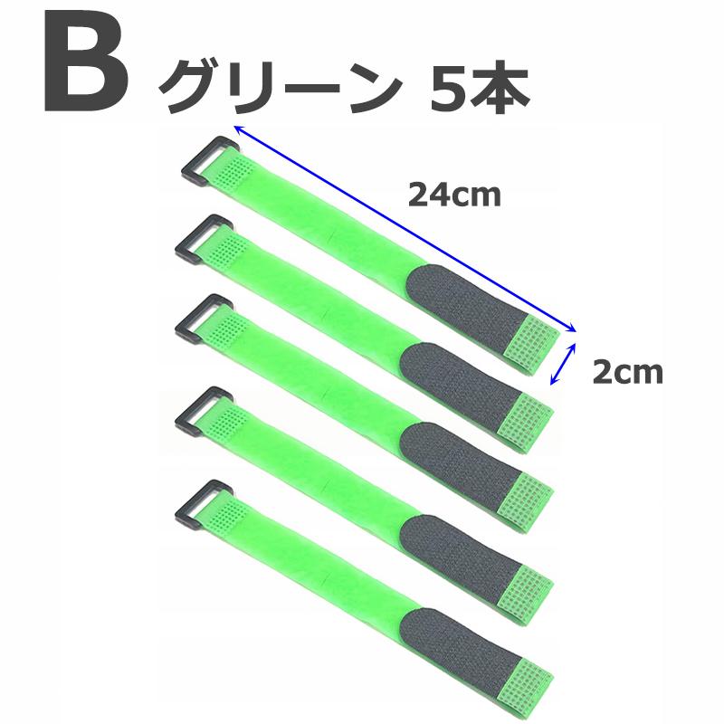 ベルクロテープ 結束バンド 3〜5個 ベルクロ 面ファスナー 【サイズ
